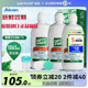 【囤货装爱尔康傲滴护理液355ml*3隐形近视眼镜美瞳清洗洗眼睛水