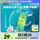 海俪恩日抛隐形眼镜男近视10片非离子小直径一次性水涟官方旗舰店