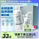 海昌隐形近视眼镜护理液瓶 500ml+120美瞳水大瓶正品官网