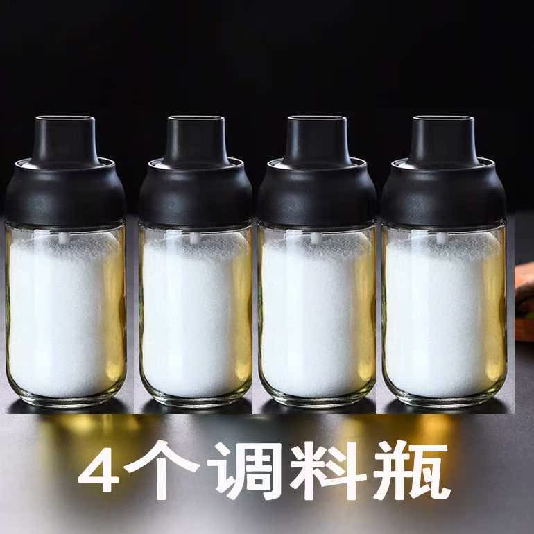 调味瓶套装油壶盐罐梅莱罐子防潮厨房家用调料罐调料盒调味罐调料|ruв категории кухня/посуда, кухонный Гаджет/кухня хранения, тарного хранения/кухня хранения посуды, приправы бутылки - от Buy2taobao.com для оказания профессиональной услуги покупки агента Taobao