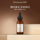 【直播专享】Perricone MD裴礼康5%酯化C亮肤精华30ml