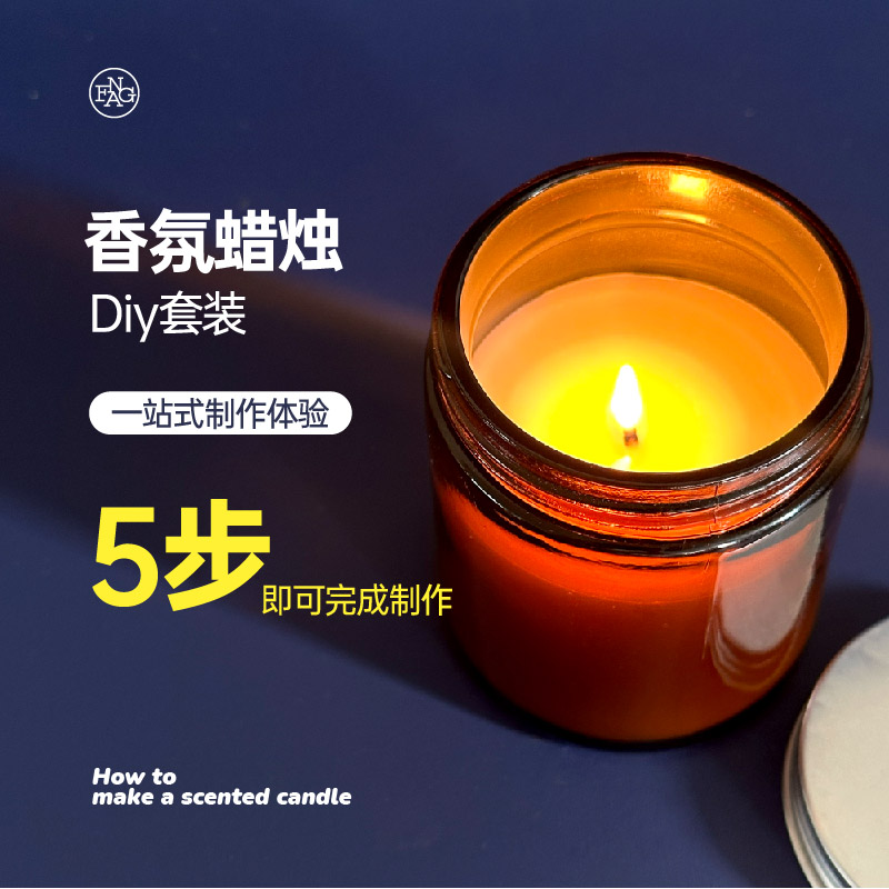 香薰蜡烛diy工具套装加热炉化蜡锅融蜡手工蜡烛diy自制材料包套装