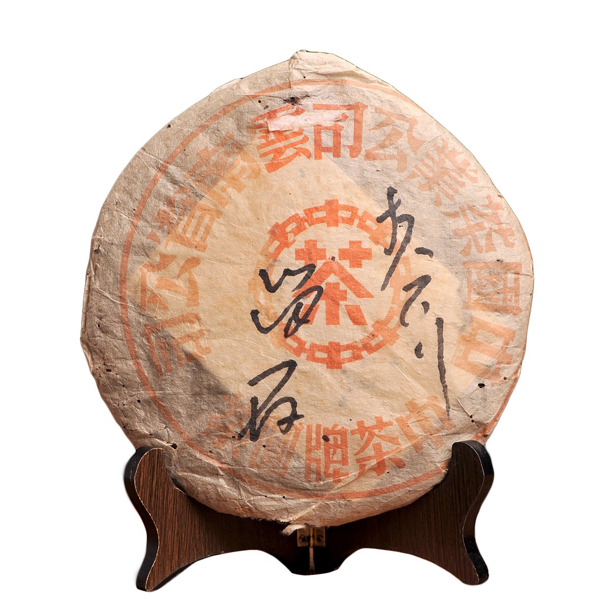 【2片】2002年中茶牌圆茶 大红印生饼 昆明纯干仓 云南山滇