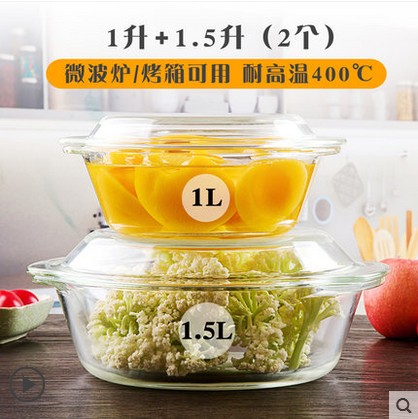 微波炉烤箱用 高硼硅玻璃碗 大号汤煲汤碗 透明汤盆 耐热耐高温在类目 餐饮具, 餐具, 碗中 - 来自Buy2taobao.com提供专业的淘宝代购服务
