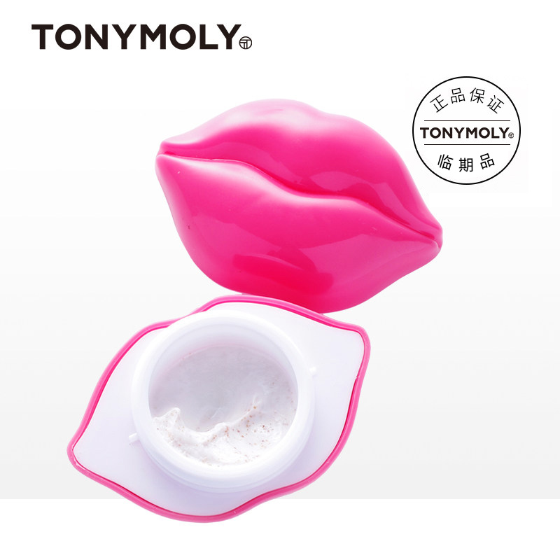 Tonymoly/托尼魅力双唇去角质霜温和滋润低刺激 韩国进口,降价幅度34.7%