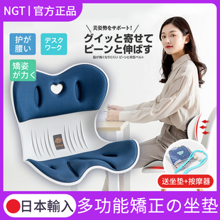 日本护腰坐垫办公室久坐不累神器美臀花瓣坐垫人体工学椅子矫姿垫
