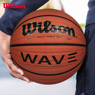 正品Wilson威尔胜篮球NCAA耐磨波浪科技PU学生室内外比赛训练蓝球