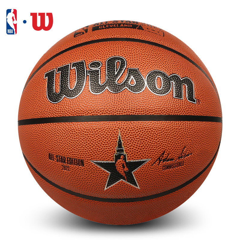 wilson篮球优惠券_品牌旗舰店