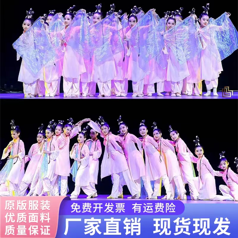 春风有信舞蹈服儿童古典舞新款中国风群舞飘逸艺考演出服装扇子舞