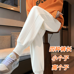 白色运动裤女春秋2024新款加长高个子显瘦小个子冬季加绒休闲卫裤