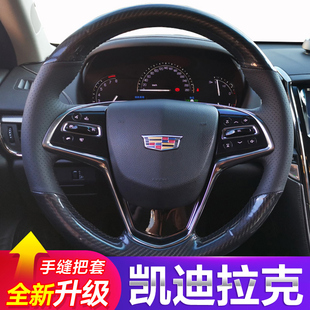 适用于凯迪拉克CT5XT5手缝方向盘套ATSL碳纤维XT4 CT6翻毛皮XT6