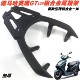 适用雅马哈赛鹰GT125后货架尾箱架 赛鹰JYM125T-2C加厚后尾架货架