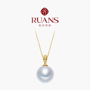 RUANS/阮仕【简爱】18K黄金天然淡水珍珠钻石项链单颗吊坠锁骨链
