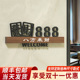 亚克力棋牌室麻将馆茶座包厢立体门牌号码牌定制创意发光酒店宾馆饭店贵宾室标识牌休闲足浴会所房号门贴订制