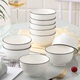 家用陶瓷饭碗10只装北欧风餐具面碗吃饭碗小汤碗创意简约米饭碗