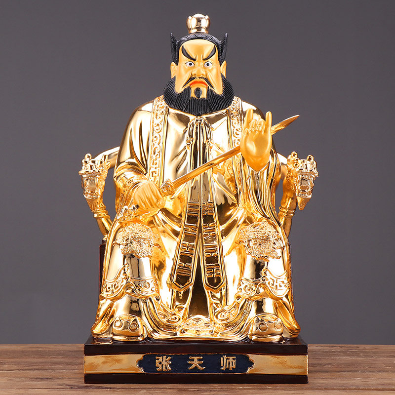 台湾纯铜鎏金张天师神像 供奉 张道陵正一真人道教风水摆件——圆通