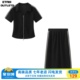 Etam/艾格黑色休闲运动风套装女2024夏条纹拉链开衫半身裙两件套