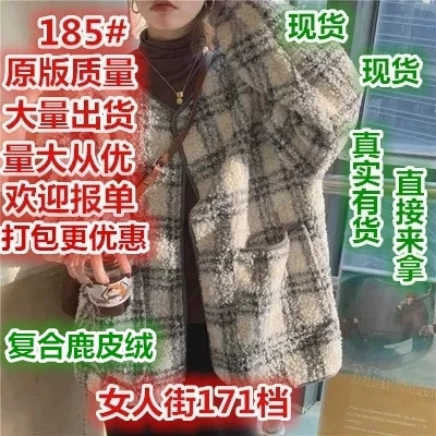 莎莎e服饰二店 SSEED185 莎莎e服饰二店 SSEED185