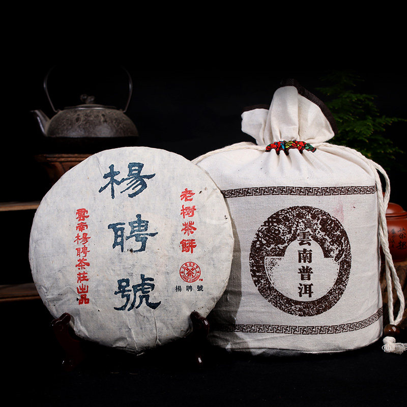 [12片 ] 2004年杨聘号古树茶饼 陈年老茶 典藏 干仓生茶 4998克 - 拍