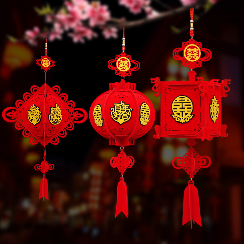 结婚灯笼diy绒布婚房装饰小红灯笼婚礼布置创意浪漫卧室喜庆灯笼