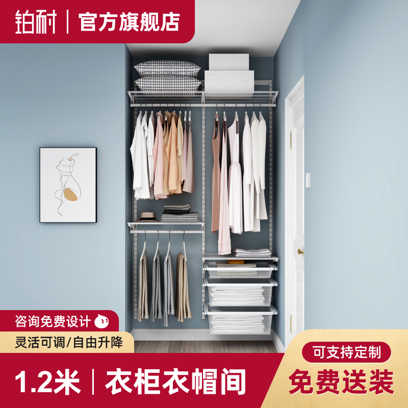 simple and easy wardrobe customized Small apartment Open Cloakroom 1.2 Metal Cloakroom 0 formaldehyde Storage roomin the Residential furniture , Cabinet , Simple wardrobe category - from Buy2taobao.com to provide professional Taobao agent buy service