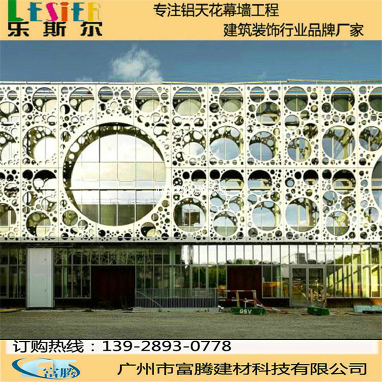 幕墙造型3.0mm铝单板雕刻工艺氟碳烤漆冲孔铝单板装饰板加工订做在类目 五金/工具, 铝型材, 铝板中 - 来自Buy2taobao.com提供专业的淘宝代购服务