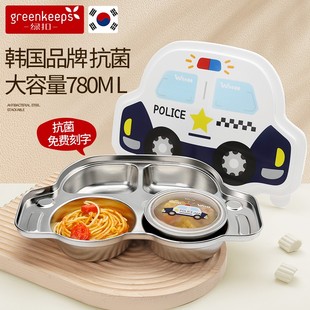 韩国绿扣儿童餐盘316不锈钢餐具家用吸盘宝宝分格碗汽车幼儿园男