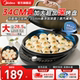 美的电饼铛家用双面加热煎饼烙饼锅新款加深加大电煎锅烹饪机正品