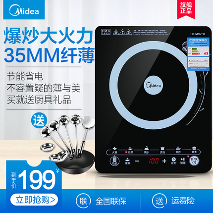 Midea/ C21-WT2103A¯ؼܳƷ¯ 229Ԫ