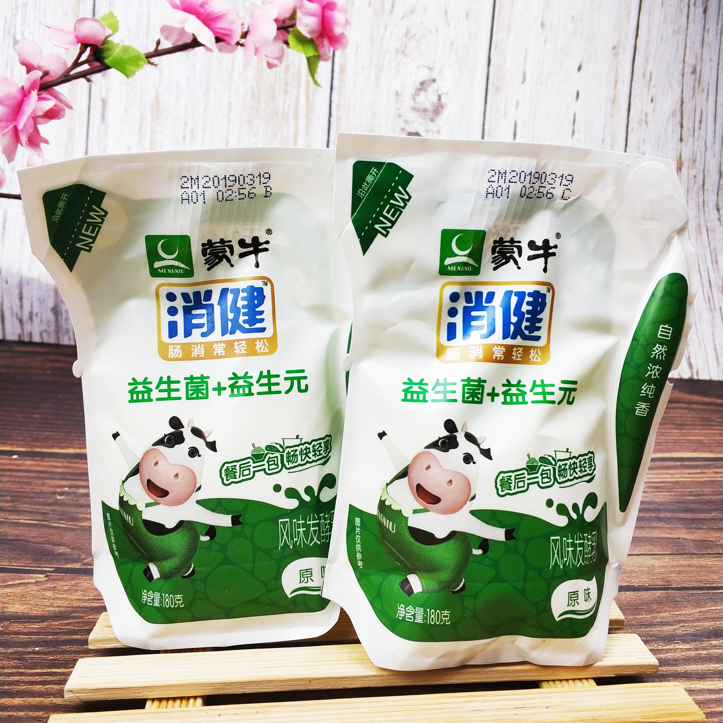 蒙牛酸牛奶风味原味
