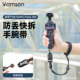 适用于大疆OSMO灵眸Pocket3手绳手持云台运动相机配件Gopro挂绳