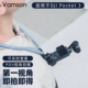 挂脖拍摄神器适用大疆pocket3第一视角胸前固定支架GOPRO13/12/11