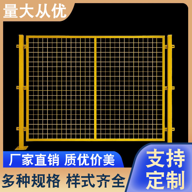 鹏冠厂家仓库隔离网车间围栏网基坑护栏网铁丝网移动车间隔离围网