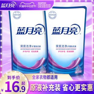 蓝月亮洗衣液家用持久留香4斤补充装袋装实惠替换装官方旗舰正品