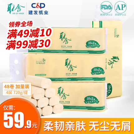 Ψ֬Ƽó˾׼Ůӳسʲ֬ 49.80Ԫ