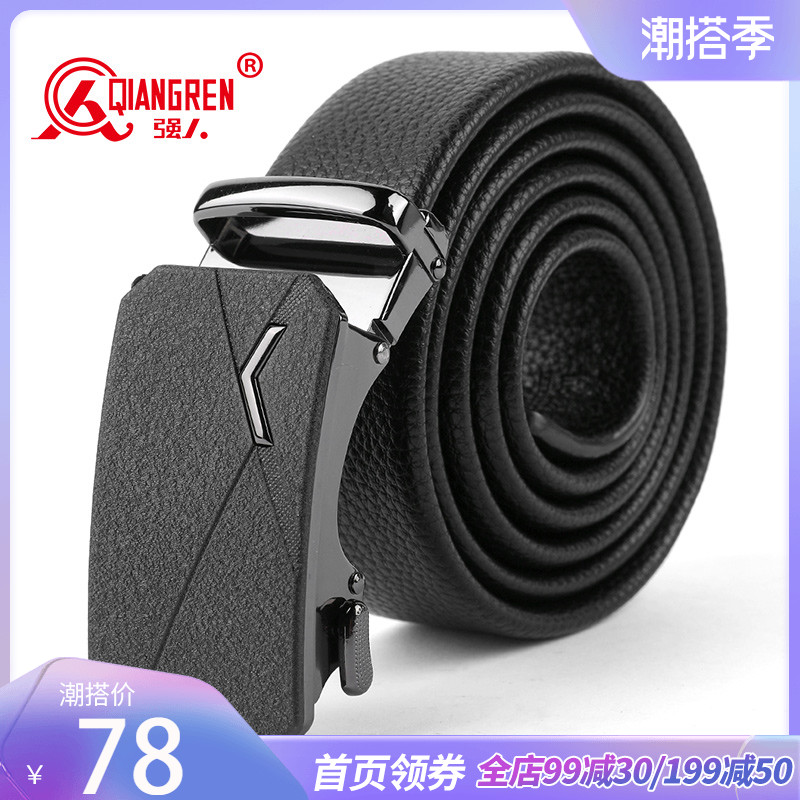 3515强人正品男自动扣皮带真皮腰带商务休闲黑色中年青年牛皮裤带|ruв категории Аксессуары, пояс/пояс/пояс - от Buy2taobao.com для оказания профессиональной услуги покупки агента Taobao