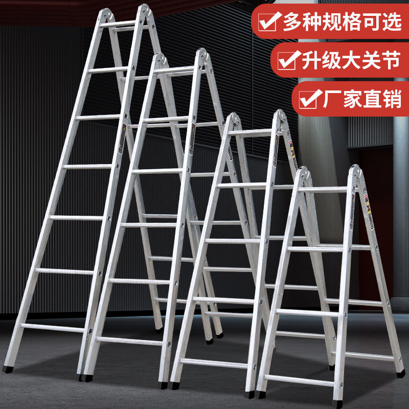 梯子家用人字梯铁镀锌室内多功能加厚折叠两用直梯双侧工程合梯