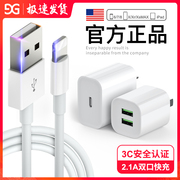 Apple 20W data cable fast charging PD charging cable iPhone12x/6s/7Plus/11 mobile phone tablet Android typec universal 18w genuine flash charging se plug XSMax a set of 30w