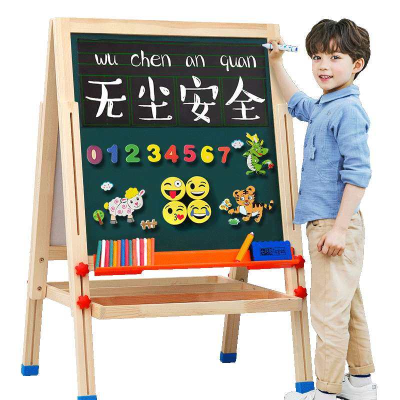一折黑板支架式 家用 儿童 多功能