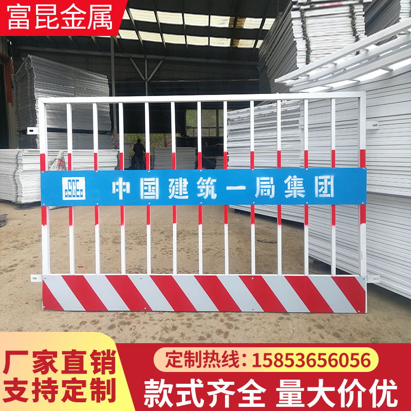 基坑护栏建筑工地施工安全围挡临时护栏网建筑安全警示隔离栏杆