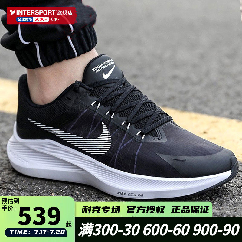 耐克运动鞋男专柜正品旗舰店打折-淘宝特价-优惠活动-券站长