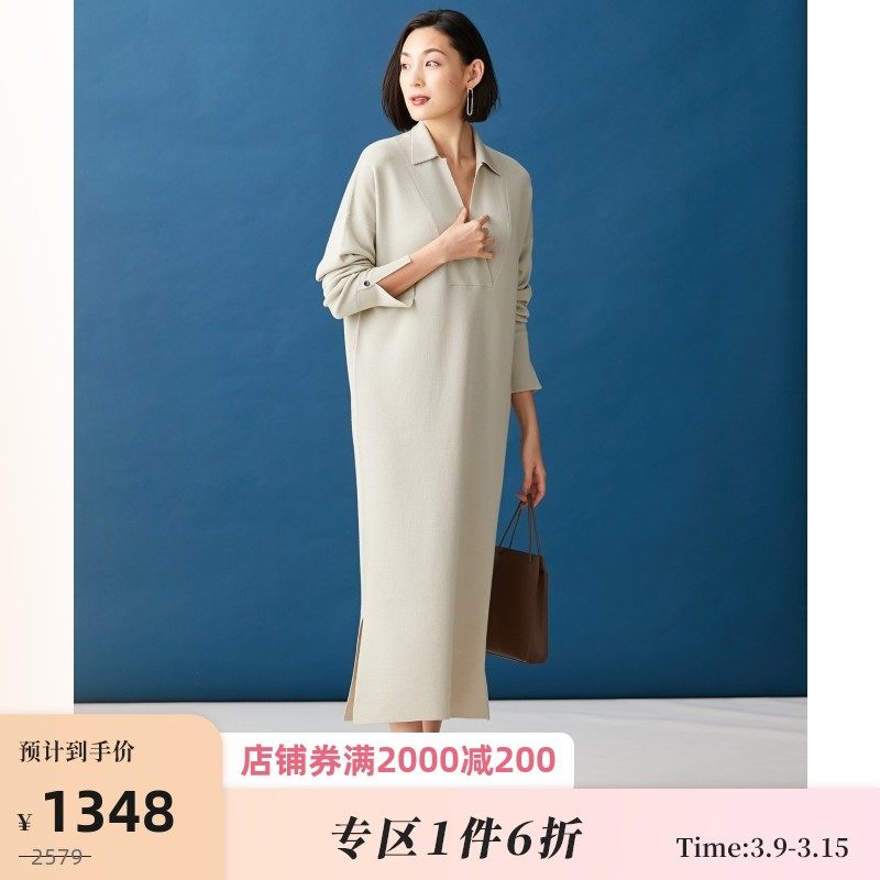 【icb】【网络·部分店铺限定】衬衫风针织连衣裙 - onwardcrosset