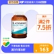 BLACKMORES澳佳宝原味深海鱼油软胶囊omega3中老年1000mg400粒DHA