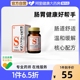 日本进口大正制药新表飞鸣S片益生菌调理肠胃乳酸菌平衡肠道130片