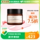 Perricone MD/裴礼康VC面霜SPF30防晒提亮平滑肌肤懒人面霜