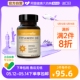 Naturewise5000iu活性25羟基维生素d3阳光瓶备孕妇胶囊维他命90粒