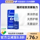 姜妍同款法国innoxa眼药水爱若莎人鱼眼泪滴眼液眼白清澈去黄蓝色