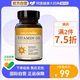 Naturewise2000iu活性25羟基维生素d3阳光瓶备孕胶囊维他命90粒