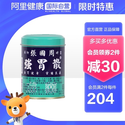 张国周强胃散450g辅助消化不良食欲不振胃酸过多胃痛胃胀气养胃粉