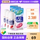 【保税仓发货】日本进口无比滴驱防蚊虫叮咬清凉止痒液50ml成人*3